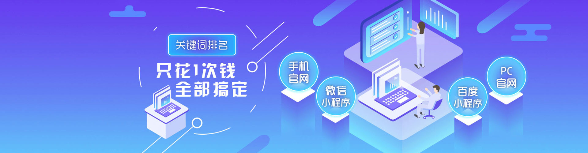 永康百度推广竞价