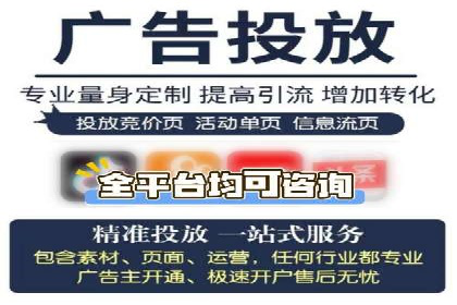 百度广告推广价格策略：如何用最少的钱获得最大曝光